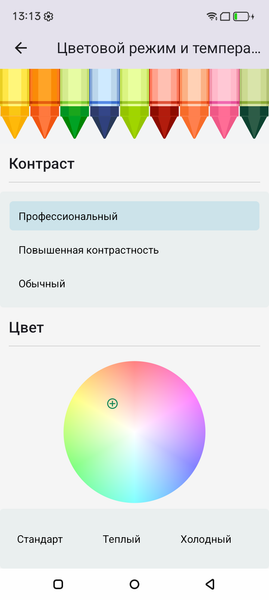 Смартфон Blackview Oscal Pilot 5:, фото 19