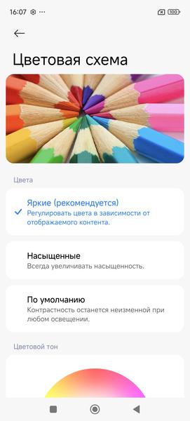 Смартфон Poco M8 5G:, фото 24