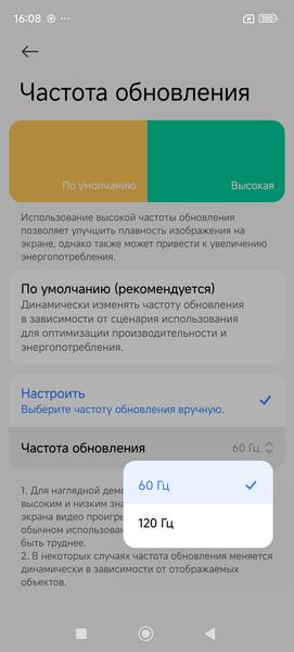 Смартфон Poco M8 5G:, фото 18