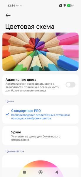 Смартфон Xiaomi 17 Ultra:, фото 23