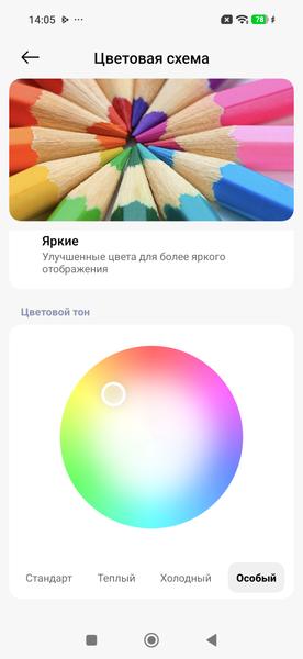 Смартфон Xiaomi 17 Ultra:, фото 31