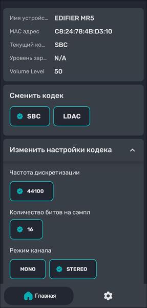 Активная акустика Edifier MR5:, фото 36
