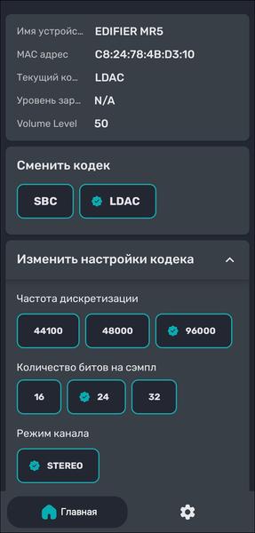 Активная акустика Edifier MR5:, фото 37
