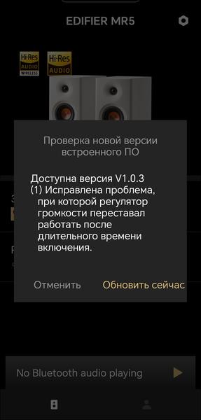 Активная акустика Edifier MR5:, фото 42