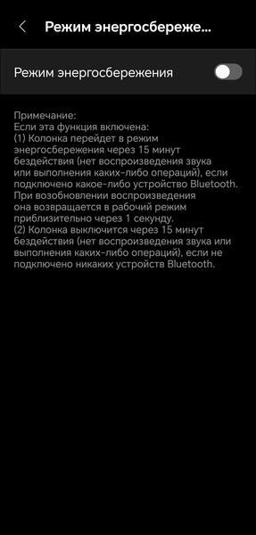 Активная акустика Edifier MR5:, фото 51