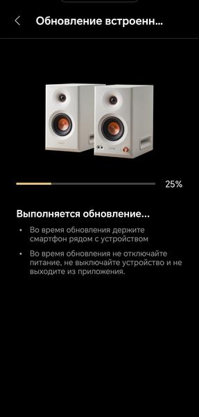 Активная акустика Edifier MR5:, фото 43