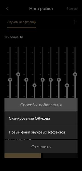 Активная акустика Edifier MR5:, фото 61