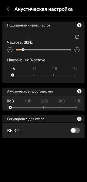 Активная акустика Edifier MR5:, фото 62