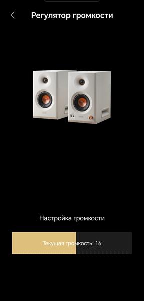 Активная акустика Edifier MR5:, фото 66