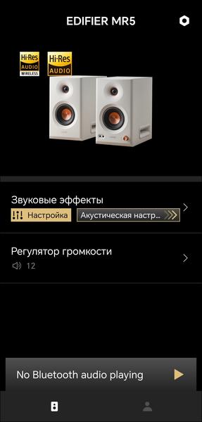 Активная акустика Edifier MR5:, фото 45