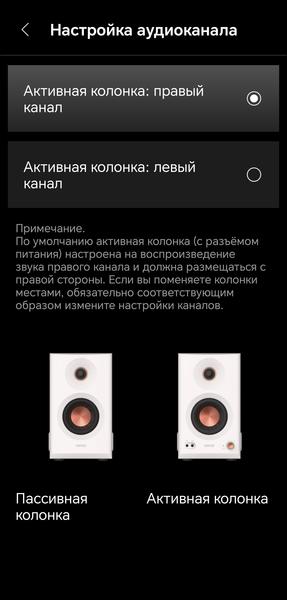 Активная акустика Edifier MR5:, фото 50