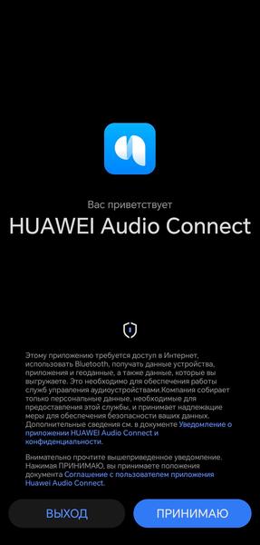 TWS-гарнитура Huawei FreeBuds Pro 5:, фото 34