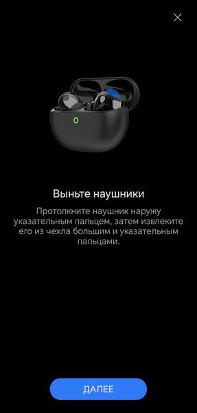 TWS-гарнитура Huawei FreeBuds Pro 5:, фото 44