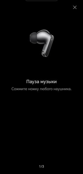 TWS-гарнитура Huawei FreeBuds Pro 5:, фото 46