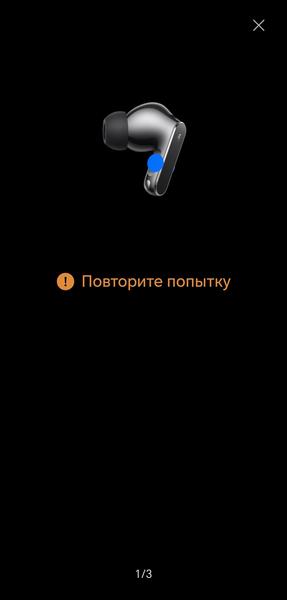 TWS-гарнитура Huawei FreeBuds Pro 5:, фото 48