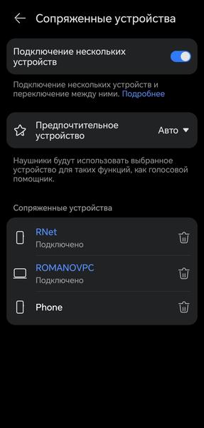 TWS-гарнитура Huawei FreeBuds Pro 5:, фото 52