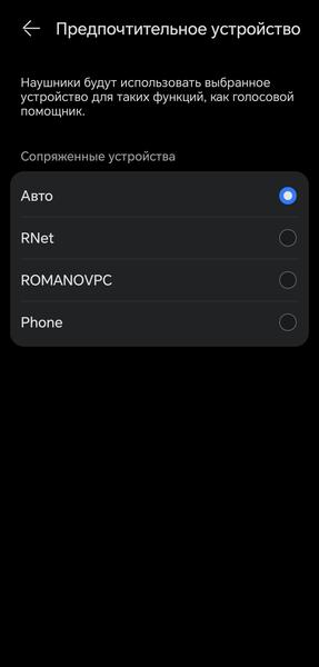 TWS-гарнитура Huawei FreeBuds Pro 5:, фото 53