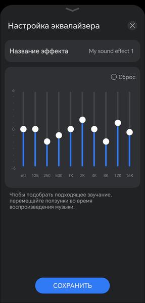 TWS-гарнитура Huawei FreeBuds Pro 5:, фото 61