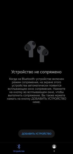 TWS-гарнитура Huawei FreeBuds Pro 5:, фото 36