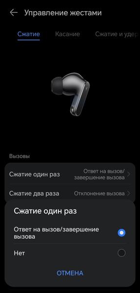 TWS-гарнитура Huawei FreeBuds Pro 5:, фото 65