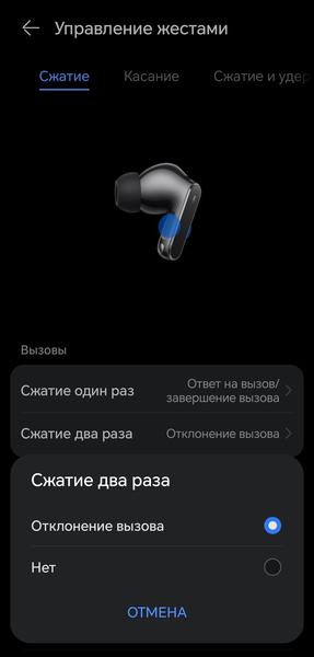 TWS-гарнитура Huawei FreeBuds Pro 5:, фото 66