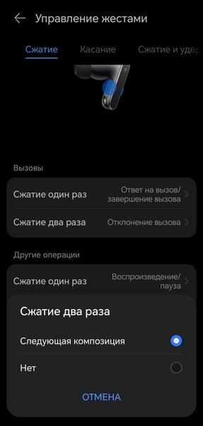 TWS-гарнитура Huawei FreeBuds Pro 5:, фото 68