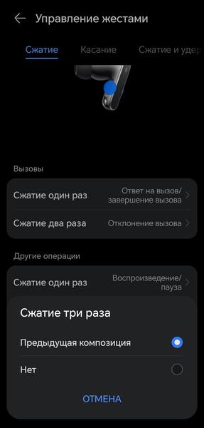 TWS-гарнитура Huawei FreeBuds Pro 5:, фото 69