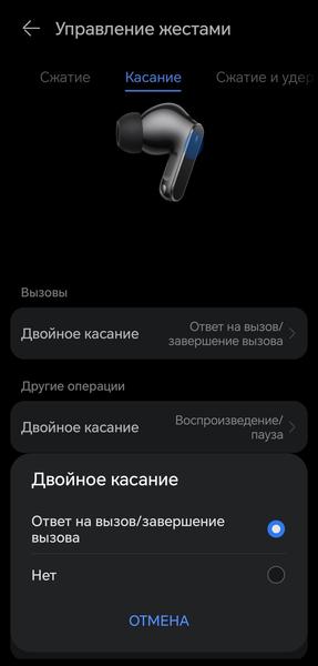 TWS-гарнитура Huawei FreeBuds Pro 5:, фото 71