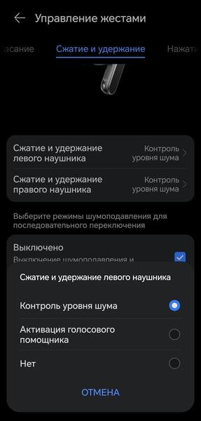 TWS-гарнитура Huawei FreeBuds Pro 5:, фото 76