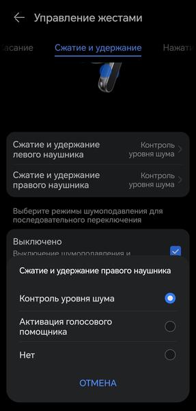 TWS-гарнитура Huawei FreeBuds Pro 5:, фото 77