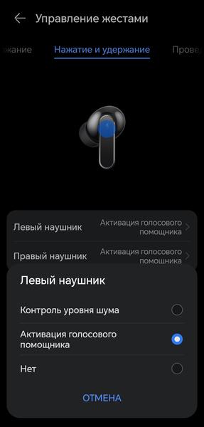 TWS-гарнитура Huawei FreeBuds Pro 5:, фото 80