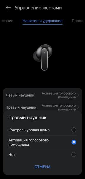 TWS-гарнитура Huawei FreeBuds Pro 5:, фото 81