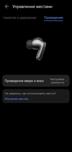 TWS-гарнитура Huawei FreeBuds Pro 5:, фото 82