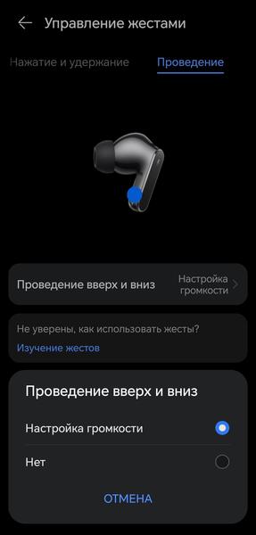 TWS-гарнитура Huawei FreeBuds Pro 5:, фото 83