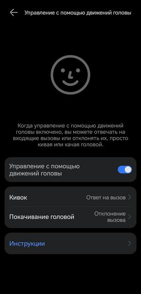 TWS-гарнитура Huawei FreeBuds Pro 5:, фото 84