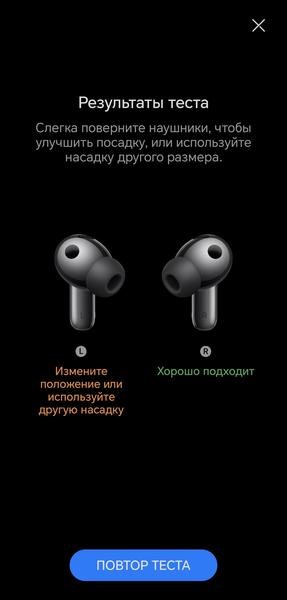 TWS-гарнитура Huawei FreeBuds Pro 5:, фото 90