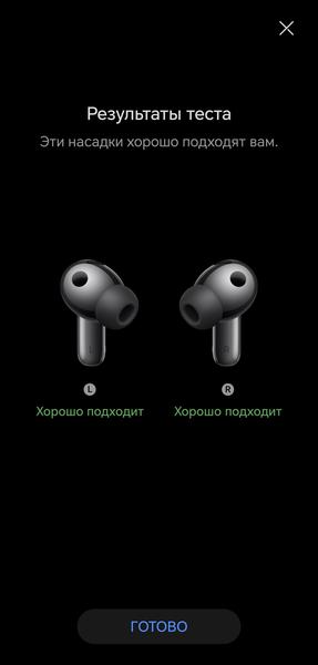 TWS-гарнитура Huawei FreeBuds Pro 5:, фото 91
