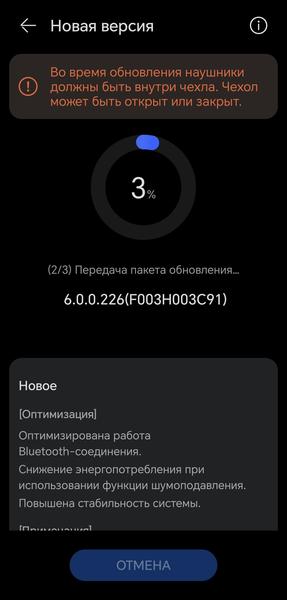 TWS-гарнитура Huawei FreeBuds Pro 5:, фото 39
