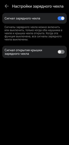 TWS-гарнитура Huawei FreeBuds Pro 5:, фото 100