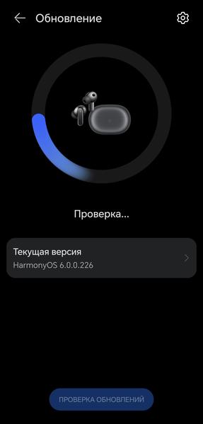 TWS-гарнитура Huawei FreeBuds Pro 5:, фото 101