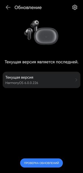 TWS-гарнитура Huawei FreeBuds Pro 5:, фото 102