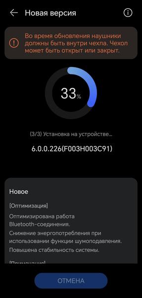 TWS-гарнитура Huawei FreeBuds Pro 5:, фото 40