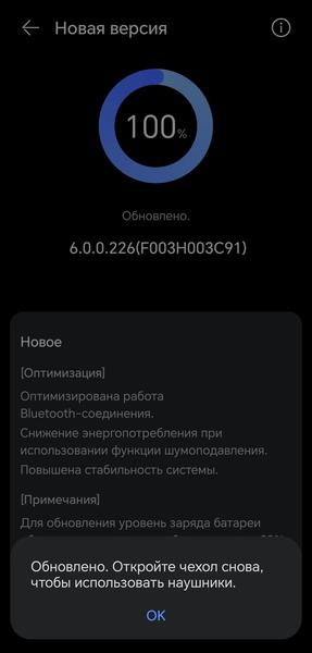 TWS-гарнитура Huawei FreeBuds Pro 5:, фото 41