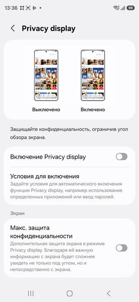 Смартфон Samsung Galaxy S26 Ultra:, фото 31