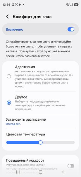 Смартфон Samsung Galaxy S26 Ultra:, фото 30