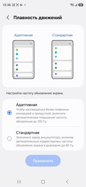 Смартфон Samsung Galaxy S26 Ultra:, фото 13