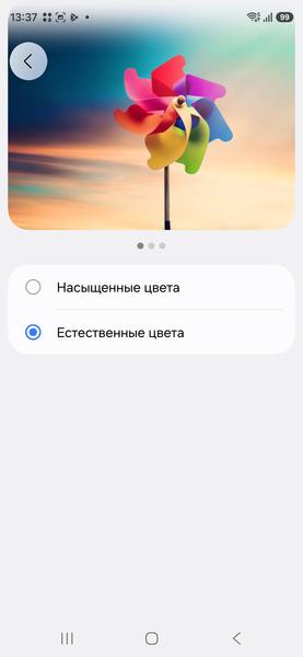 Смартфон Samsung Galaxy S26 Ultra:, фото 19