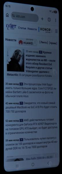 Privacy display включена