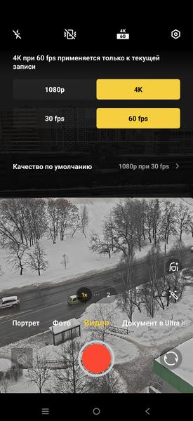 Смартфон iQoo 15R:, фото 34