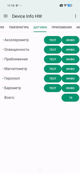Смартфон Xiaomi 17 Ultra:, фото 94